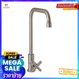 ก๊อกซิงค์เดี่ยวเคาน์เตอร์ LUZERN LS-3002SINK FAUCET LUZERN LS-3002