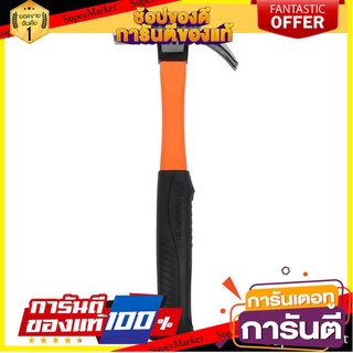 ค้อนหงอน ด้ามไฟเบอร์ PUMPKIN 27MM ช่างมืออาชีพ FIBERGLASS FIBERGLASS PUMPKIN NAIL HAMMER ค้อน