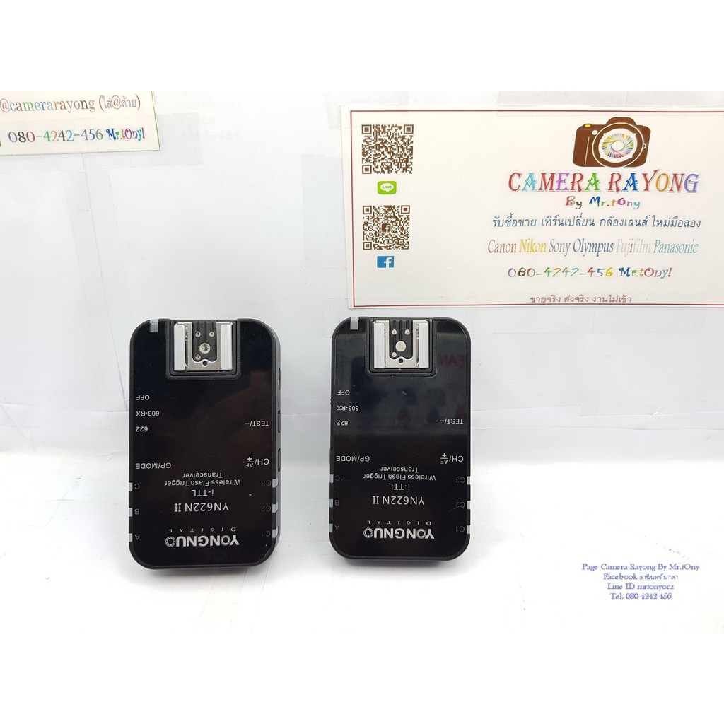 Yongnuo YN622C Ii Yn 622C II HSS E-TTL For Canon