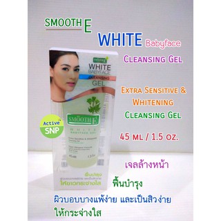 Smooth E Extra Sensitive &amp; White Cleansing Gel 45ml