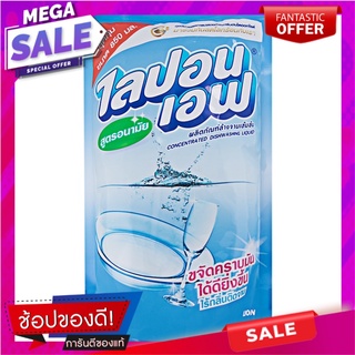 ไลปอนเอฟน้ำยาล้างจาน 850มล. Lipon F Dishwashing Liquid 850 ml.