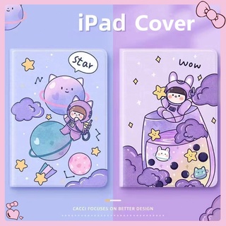 เคสไอแพด ลายการ์ตูน iPad Gen 7/8/9 10.2  iPad 2 3 4 / iPad Pro 9.7 Air1 Air2 / iPad Pro 10.5 / ipad Mini 1 2 3 4 5 / Smart Case