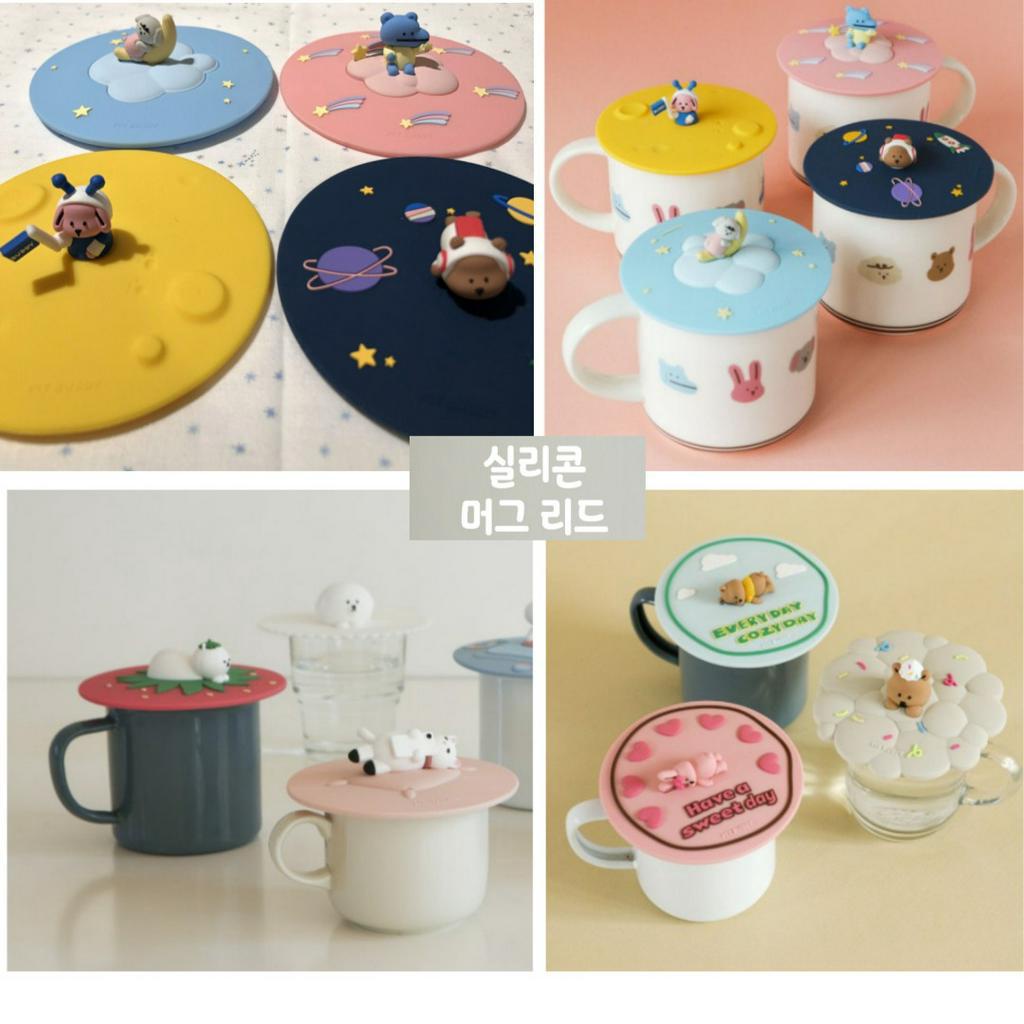 [Dailylike Korea] Silicone Cup and Mug Lid / Cover with cute designs 9 type สต็อกพร้อม / ส่งจากเกาหลี