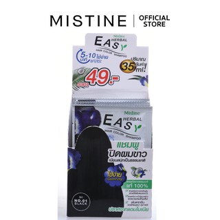 มิสทิน อี่ซี่ เฮอเบิล แฮร์ คัลเลอร์ แชมพู (แพ็ค12) MISTINE EASY HERBAL HAIR COLOR  SHAMPOO (PACK12)