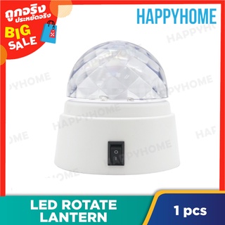 โคมไฟ LED หมุนได้ C4-9023681 Rotating LED Lantern