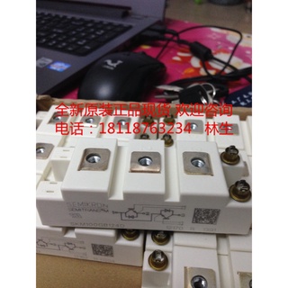 โมดูลพาวเวอร์ IGBT YTH SZ SKM100GB128D SKM100GB12V SKM100GB12T4 SKM75GB063D SKM100GB124D