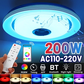 โคมไฟติดเพดาน LED RGB 200W WiFi ควบคุมผ่านแอพ อัจฉริยะ เพลงบลูทูธ สําหรับห้องนอน