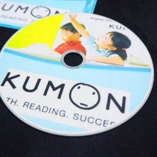 Kumon DVD ไฟล์หนังสือพร้อมใช้คุมอง แบบฝึกคุมอง รวมแบบฝึกคุมอง คุมองสำหรับเด็ก