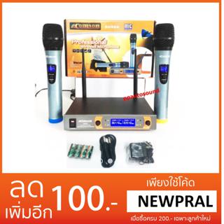 COMSON ไมโครโฟนไร้สาย/ไมค์ลอยคู่ UHF WIRELESS Microphone รุ่น SM-222