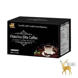 Vitaccino Elita Coffee ไวแทคซิโน่(กาแฟดำพลัส) แพกเกจใหม่ล่าสุด