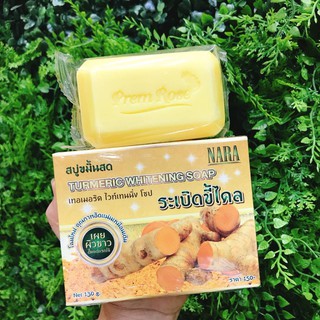 NARA TURMERIC WHITENING SOAP 130g.สบู่ขมิ้นสดระเบิดขี้ไคล เผยผิวขาวกระจ่างใส ลดผดผื่น ผิวแตกลาย ฟองนุ่ม กลิ่นหอม