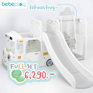 *ส่งฟรี ผ่อน0%*Bebeplay สไดล์เดอร์ ชิงช้า รุ่น Baby Bus