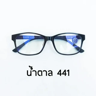 แว่นกรองแสงสีฟ้า เลนส์บลูบล็อคแท้ ทรงเหลี่ยม และหยดน้ำ blueblock