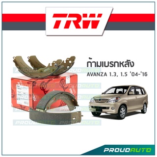 TRW ก้ามเบรกหลัง AVANZA 1.3, 1.5 ปี 04-16