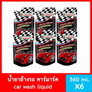 ผลิตภัณฑ์ล้างรถ KAMARK คาร์มาค 360ml. x 6 ซอง