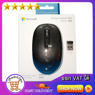 Microsoft Mouse Wireless Mobile 1850 เมาส์ไร้สาย/ ไมโครซอร์ฟเมาส์