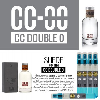 PREMIUM 24hr.+ น้ำหอมกลิ่น Suede For Men EDP