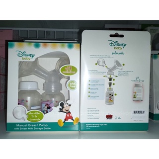 ปั๊มนม disney baby 1 กล่องบรรจุ 1 ชุด