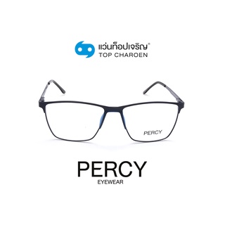 PERCY แว่นสายตาทรงเหลี่ยม P8295-M6 size 54 By ท็อปเจริญ