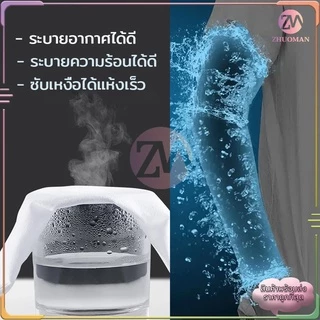 ปลอกแขนกันแดด ปลอกแขนสวมนิ้ว ปลอกแขน ปลอกแขนกันยูวี ปลอกแขนกันแดด กันแสง UV 99% ใส่ได้ทั้งชายและหญิง เนื้อผ้านุ่ม