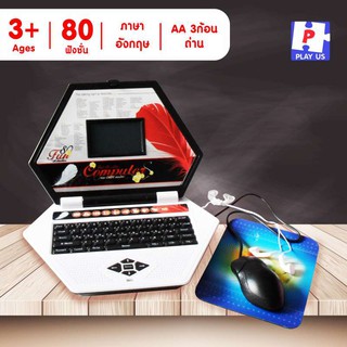 ﻿Play Us โน๊ตบุ๊ค80ฟังก์ชั่น(จอสี)มีหูฟัง+USB รุ่น JD20277EC