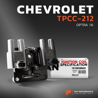 คอยล์จุดระเบิด CHEVROLET OPTRA 1.6 03-13 - TPCC-212 - TOP PE…