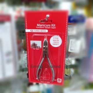 กรรไกรตัดหนัง ตกแต่งเล็บหนา (Manicure Kit)