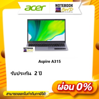 ACER Aspire A315-58-71GD_Pure Silver