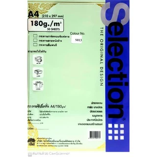 กระดาษการ์ดหอมพิมพ์ทอง 180g A4 (1ห่อ50แผ่น)