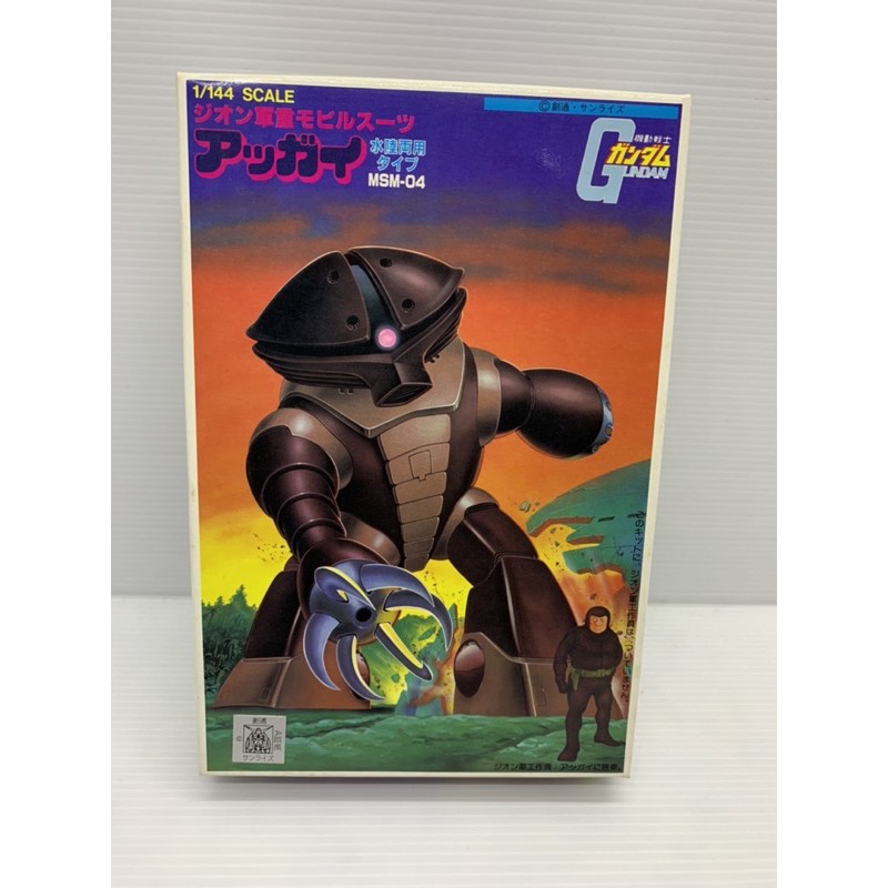 FG GUNDAM ACGUY BANDAI NEW