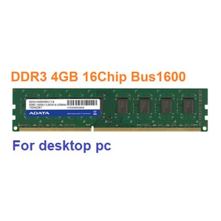 แรม 4GB DDR3 ฺฺBus 1600MHz PC3-12800U 240PIN RAM Desktop memory คละแบรนด์