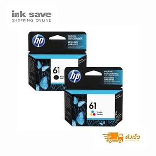 ตลับหมึก HP 61 BLACK , HP 61COLOR  ของแท้ 100%