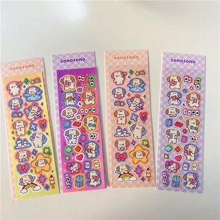 ✏️พร้อมส่ง✏️ SONOSONO สติ๊กเกอร์ไดคัท Sticker DIY