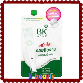 BK Acne Expert Bright 4ml  ( 1 ซอง ) บีเค แอคเน่ เอ็กซ์เพิร์ต ไบรท์ เคลียร์ฝ้า ไล่กระ ลดปัญหารอยสิว
