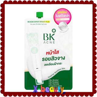 BK Acne Expert Bright 4ml  ( 1 ซอง ) บีเค แอคเน่ เอ็กซ์เพิร์ต ไบรท์ เคลียร์ฝ้า ไล่กระ ลดปัญหารอยสิว