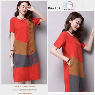 ชุดคลุมท้อง ลายแฟชั่น สีสันสดใสน่ารัก แดง น้ำตาล เทา KR-164 M,L,XL,XXL