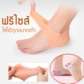 ซิลิโคนรองส้นเท้า ซิลิโคนกันส้นเท้า แก้ปวดส้นเท้า ซิลิโคนถนอมส้นเท้า Silicone Heels Cover ถนอมส้นเท้า รองช้ำ