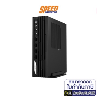 ALL-IN-ONE (ออลอินวัน) MSI MODERN PRO DP21 11M-017TH By Speedcom