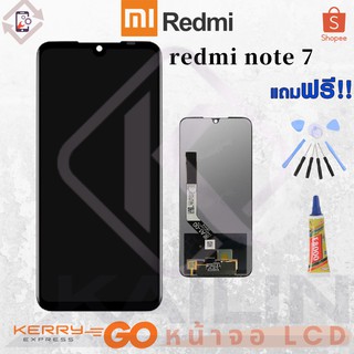 KaiLin หน้าจอยกชุด LCD+ทัสกรีน For Xiaomi Redmi Note7