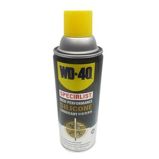 สเปรย์ซิลิโคนWD-40 36 ผลิตภัณฑ์หล่อลื่น ช่วยลดการสึกหรอ