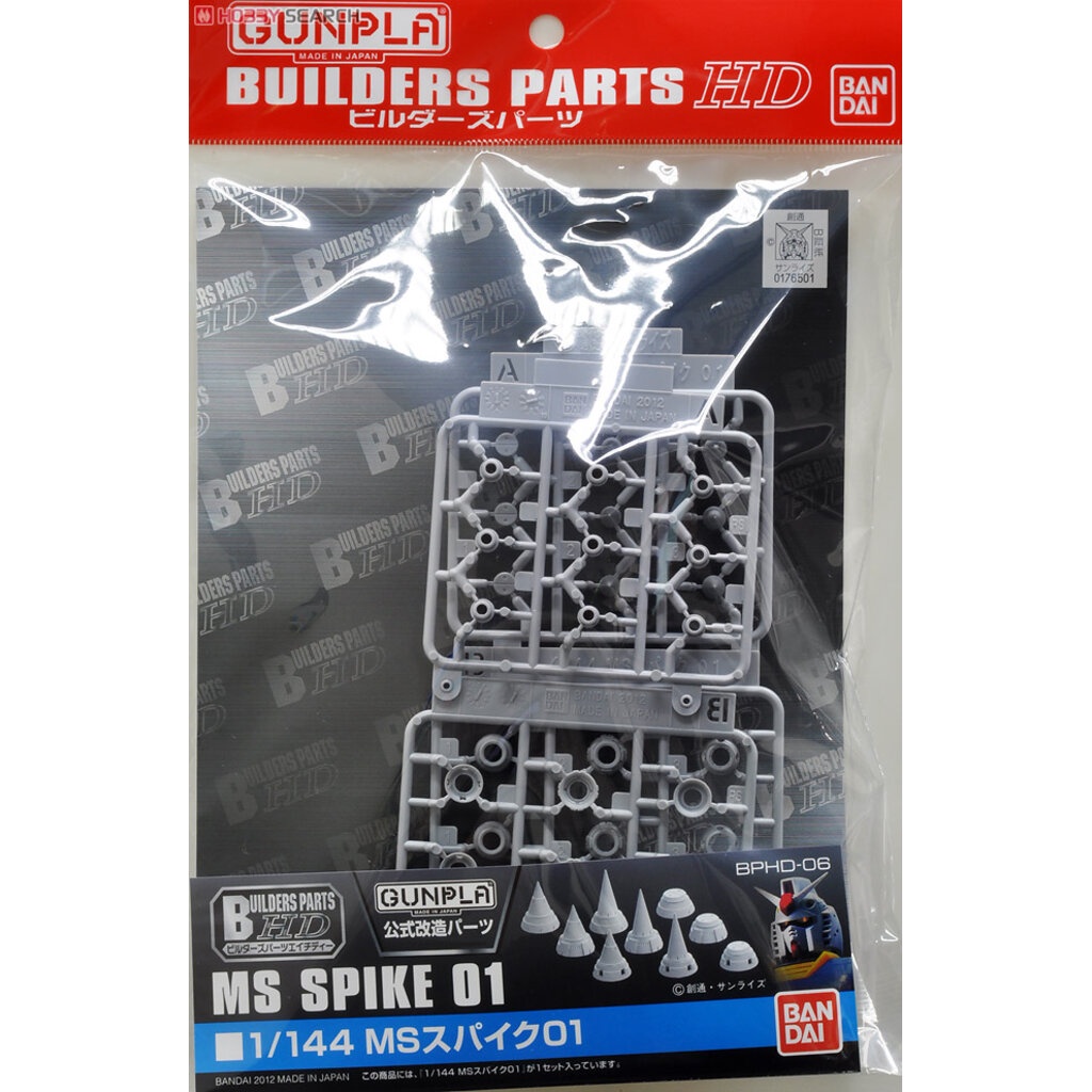 4573102628497 1/144 MS Spike 01 (Gundam Model Kits)