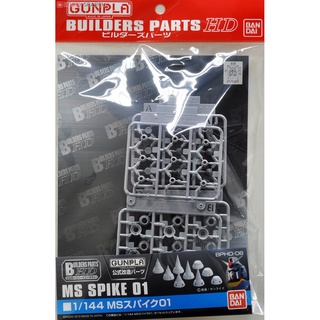 4573102628497 1/144 MS Spike 01 (Gundam Model Kits)