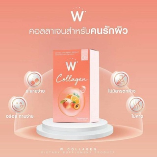 Wink White W COLLAGEN วิงค์ไวท์ ดับเบิ้ลยู คอลลาเจน( 1 กล่อง 7 ซอง )