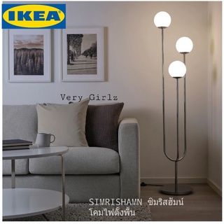 IKEA SIMRISHAMN ซิมริสฮัมน์
โคมไฟตั้งพื้น , ชุบโครเมียม/แก้วฝ้า แก้ว