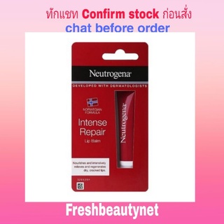 NEUTROGENA Intensive Repair Lips Balm 15ML