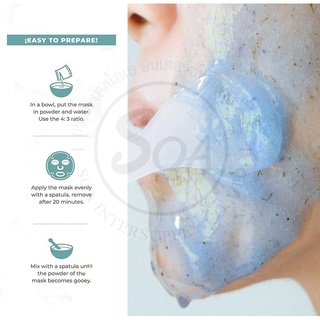 มาร์คเจลลี่สำเร็จรูป - HYDRO JELLY MASK (LAVENDER + HYALURONIC ACID)