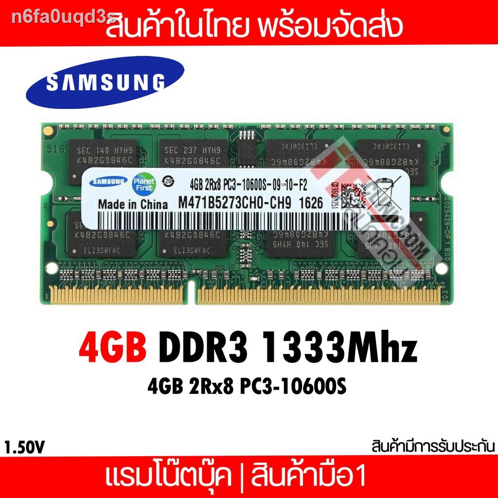 รุ่นล่าสุดของปี 2021 รับประกัน 100 % ต้นฉบับ▪□แรมโน๊ตบุ๊ค 4GB DDR3 1333Mhz (4GB 2Rx8 PC3-10600s) Samsung Ram Notebook สิ