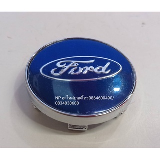 #ฝาครอบดุมล้อฟอร์ดfordขนาดเส้นผ่าศูนย์กลาง 54 58 60 มิล