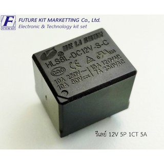 Future Pack FP4070 รีเลย์ 12V 5P 1CT 5A