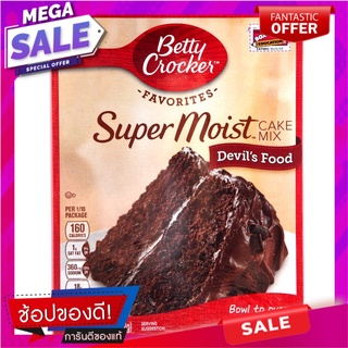 เบตตี้ครอกเกอร์ดีวิลส์ฟู้ด 432กรัม Betty Crocker Devils Food 432g.